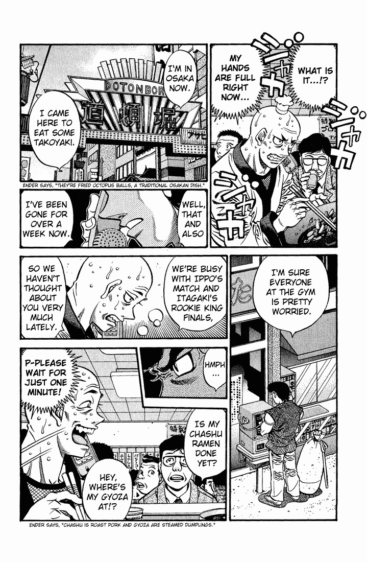 Hajime no Ippo Chapter 578 12